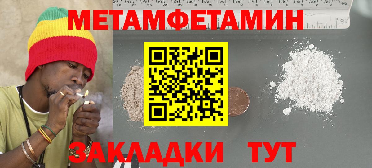 АМФ 98%  Вход с VPN  Минусинск 