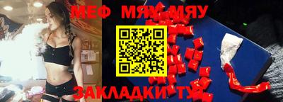 МДМА Ставрополь
