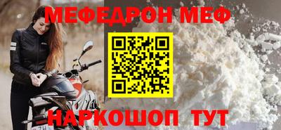 МДМА Ставрополь