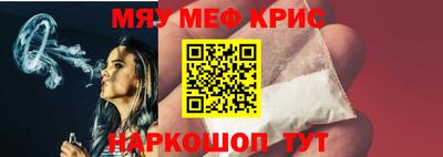 герыч Старая Купавна