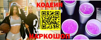 герыч Старая Купавна
