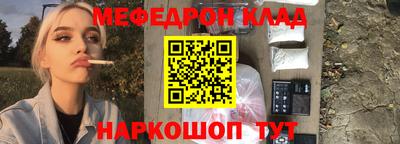 индика Сланцы