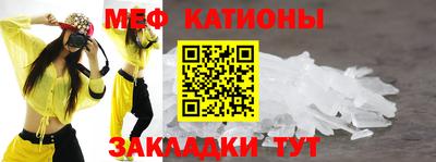 кристаллы Славянск-на-Кубани