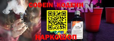кристаллы Славянск-на-Кубани