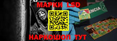 герыч Старая Купавна