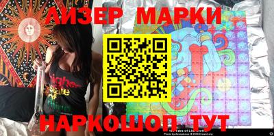 кокаин перу Славгород
