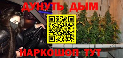 кокаин перу Славгород