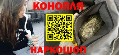 кокаин перу Славгород