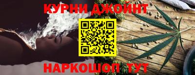 кокаин перу Славгород
