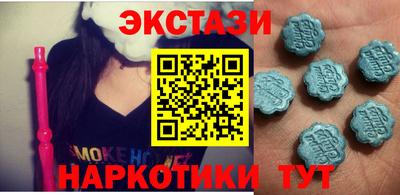МДМА Ставрополь