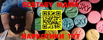 ГАЛЛЮЦИНОГЕННЫЕ ГРИБЫ Среднеуральск