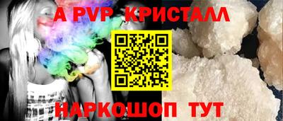 кокаин перу Славгород