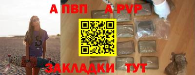 кристаллы Славянск-на-Кубани