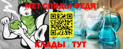 кристаллы Славянск-на-Кубани