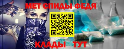 МДМА Ставрополь
