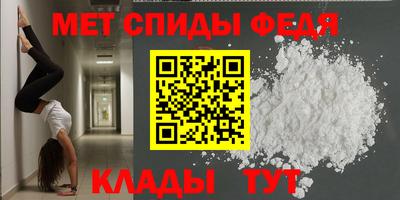 индика Сланцы