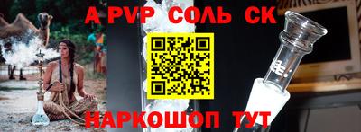 герыч Старая Купавна