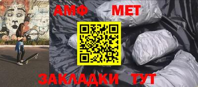 МДМА Ставрополь