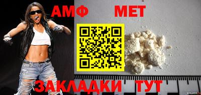 индика Сланцы