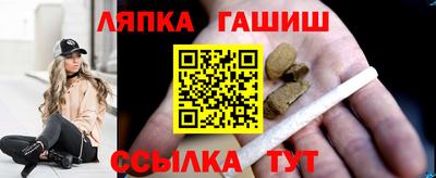 герыч Старая Купавна