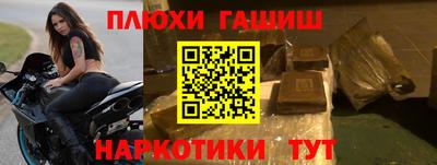 герыч Старая Купавна
