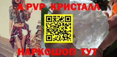 герыч Старая Купавна