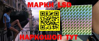 кокаин перу Славгород