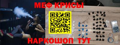 индика Сланцы