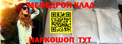 кристаллы Славянск-на-Кубани