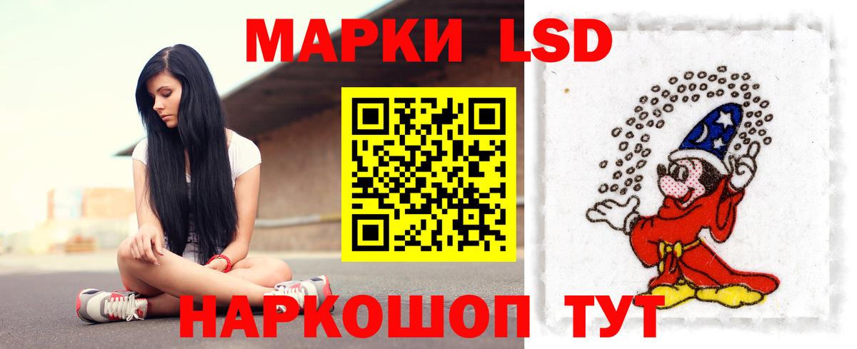 LSD-25 экстази кислота Минусинск