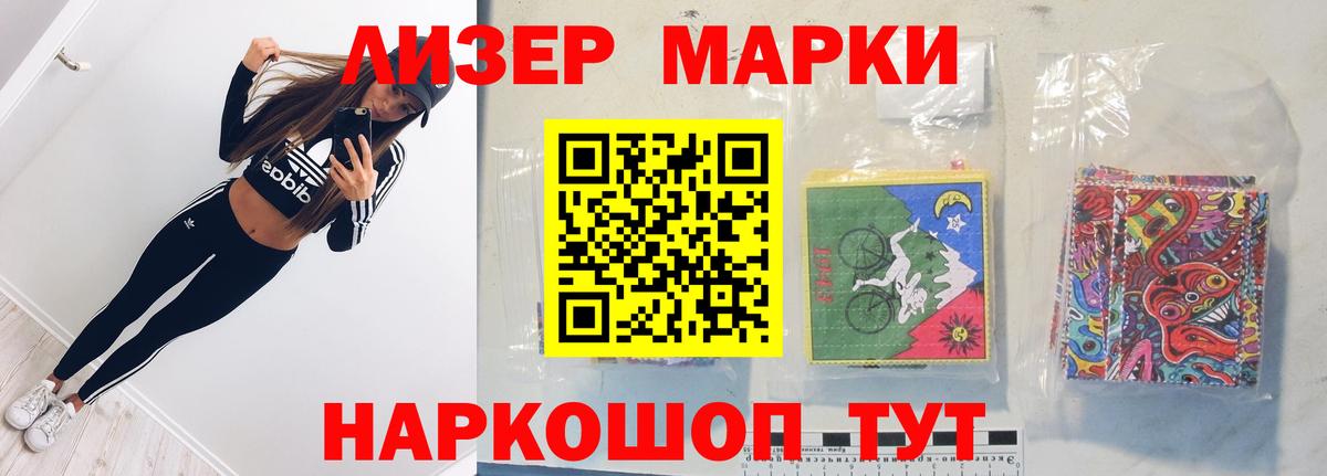 Минусинск  LSD-25 экстази  Вход с VPN  Лсд 25 экстази кислота  ЛСД экстази ecstasy 
