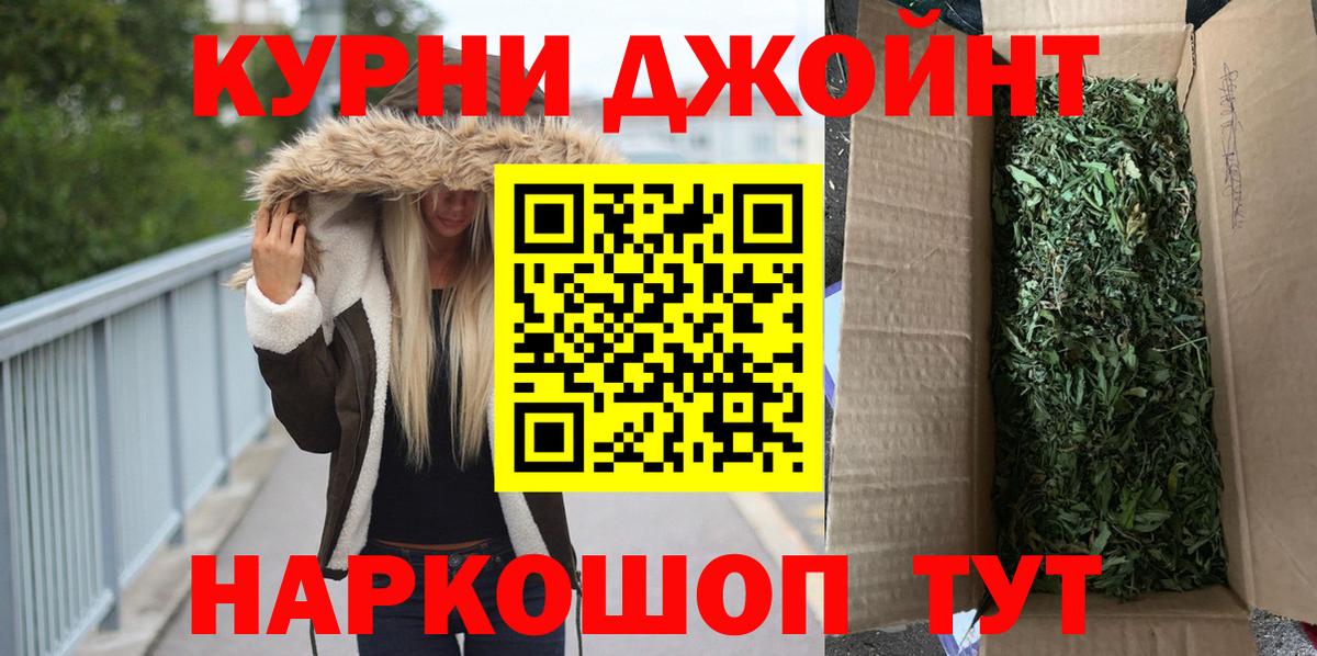 Шишки марихуана Bruce Banner  Марихуана сатива  Вход с VPN  Минусинск 